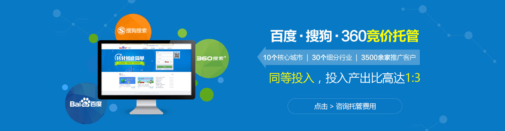 龙山信息流开户